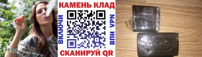 Гашиш Premium  Купить  Зуевка 