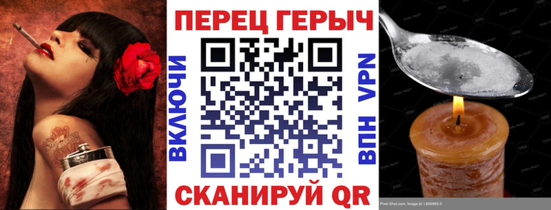ГЕРОИН белый  Купить  Зуевка 