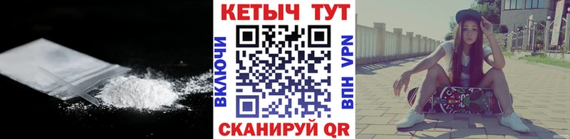Купить  Зуевка  КЕТАМИН ketamine 
