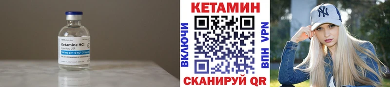 Кетамин ketamine Зуевка
