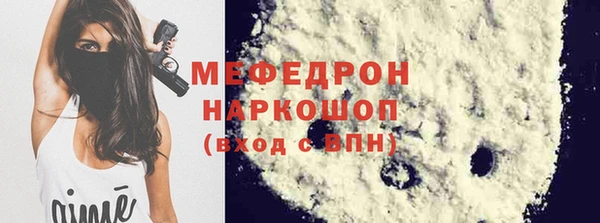 марихуана Елабуга