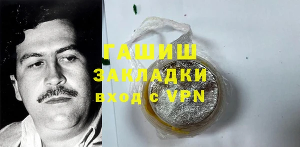 PSILOCYBIN Дмитров