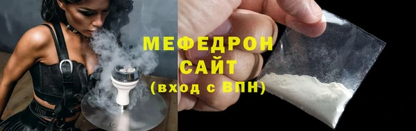 стаф Дмитровск