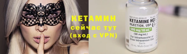 дистиллят марихуана Ельня