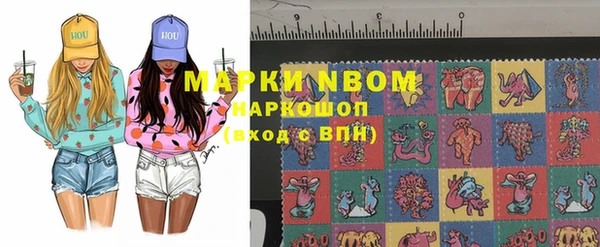 метамфетамин Елизово