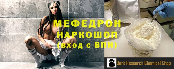 PSILOCYBIN Дмитров