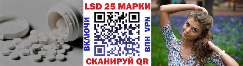 LSD-25 экстази кислота  Купить  Зуевка 