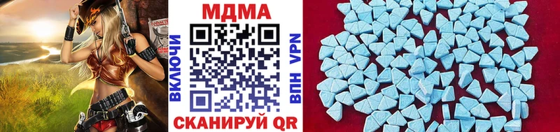 MDMA Molly  Купить закладки  Зуевка 