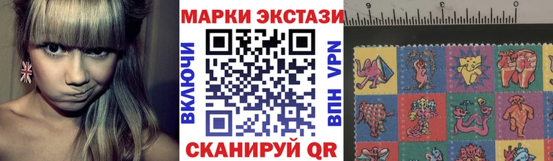 Купить закладки  Зуевка  Марки N-bome 1500мкг 