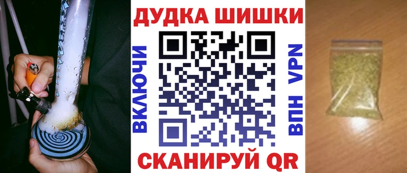 МАРИХУАНА AK-47  Купить закладки  Зуевка 